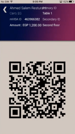 QNB ALAHLI Merchant mVisa Screenshot 1