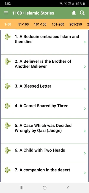 1100+ Islamic Stories Screenshot 1