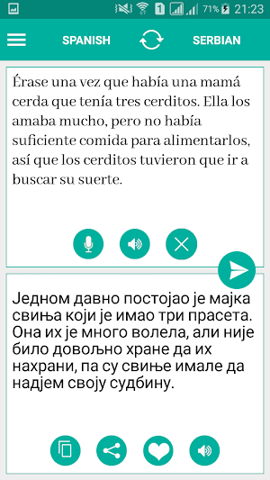 Serbian Spanish Translator Screenshot 0