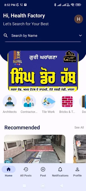 Guri Gharangna Screenshot 0