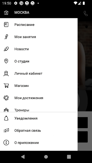 mysoulstretching Screenshot 2
