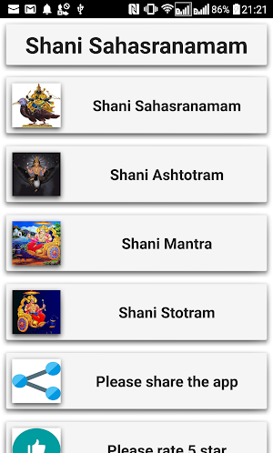 Shani Sahasranamam Screenshot 0