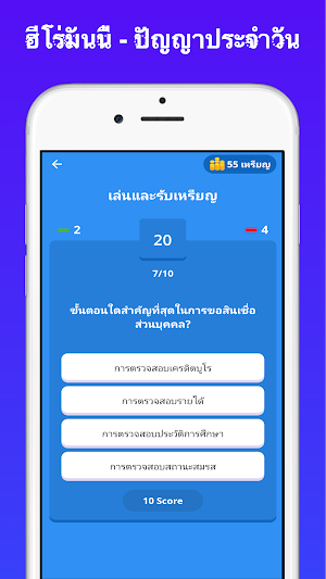 Hero Money - Daily Wisdom Screenshot 2