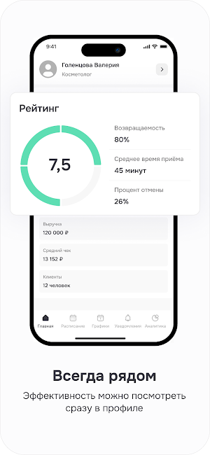 Aurumline Screenshot 3