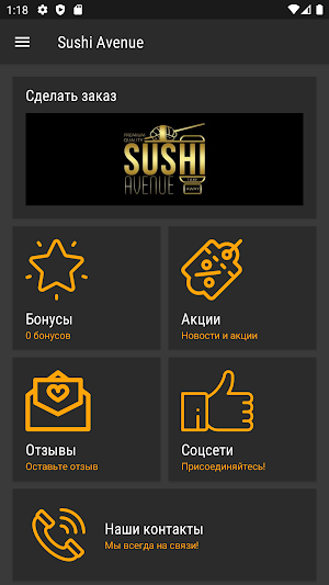 Sushi Avenue Screenshot 0