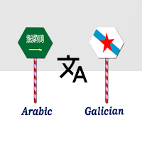 Arabic To Galician Translator