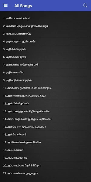 Jebathotta Jeyageethangal Screenshot 1