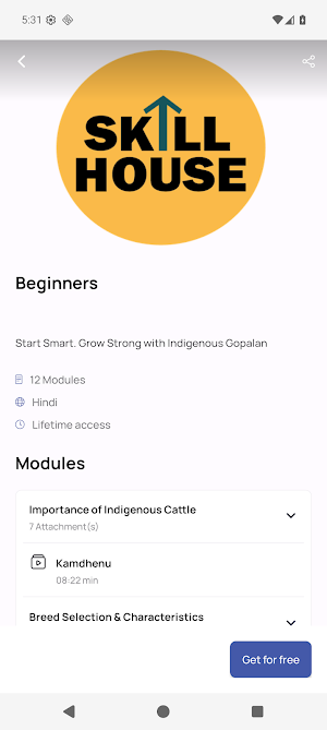 Gaupalan Screenshot 1