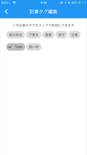ダークモードとタグ付きメモ帳ならタグメモ。文字数カウンターも Screenshot 1