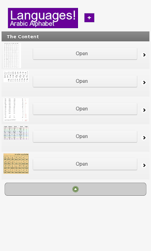 Arabic Alphabet Screenshot 2