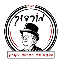 מורדוך