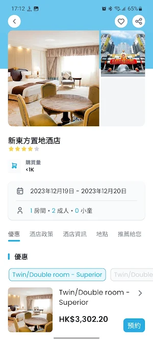 Texpert Screenshot 1