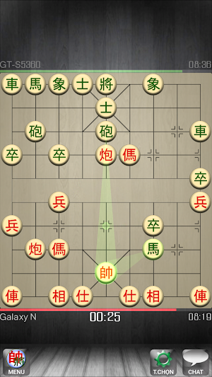 Xiangqi - Chinese Chess - Co Tuong Screenshot 1