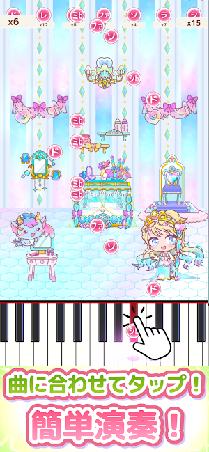 メロディlite - ピアノで手軽に音ゲーミセスリズムゲーム Screenshot 2