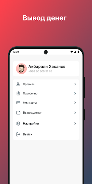 Speak Out+ Screenshot 3