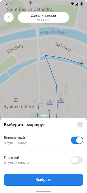 Хочу.Драйвер Screenshot 0