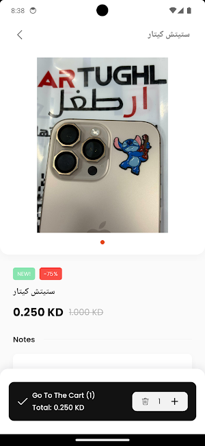 Artughl Screenshot 3
