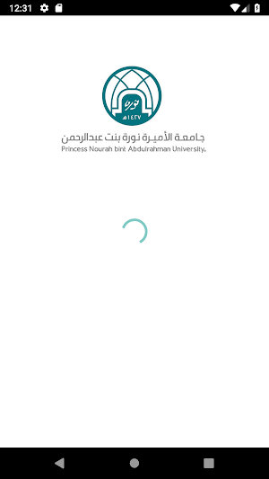 Marafiq PNU Screenshot 0
