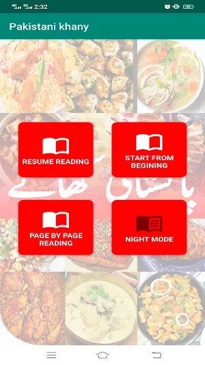 Pakistani Recipes in Urdu Offline - Food Recipes Screenshot 2