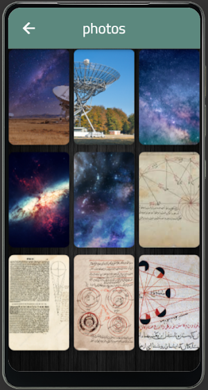 astronomy Screenshot 3