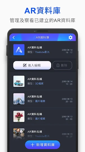 Auto AR Screenshot 3