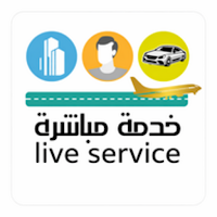 خدمة مباشرة