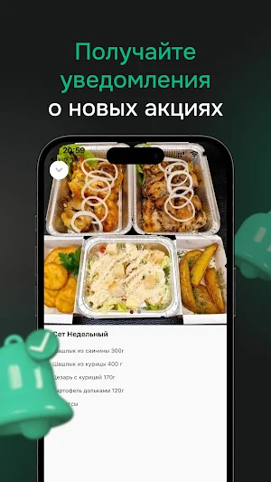 Гарцующий пони Screenshot 3