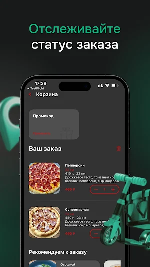 Маленькая Кахетия Screenshot 2