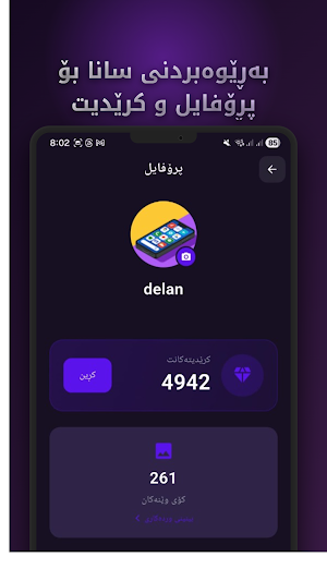 TimePix Screenshot 2