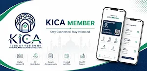 KICA MEMBER Screenshot 0