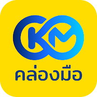 คล่องมือ