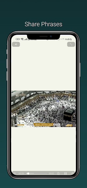 Al Wahab Screenshot 2