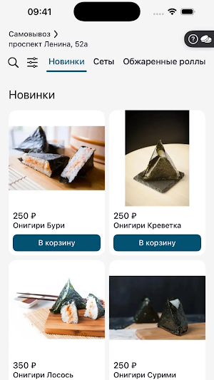 Море Суши Screenshot 0