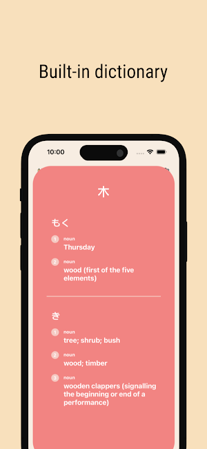 Kanji Alchemy Screenshot 2