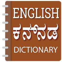 English to Kannada Translator- Kannada Dictionary