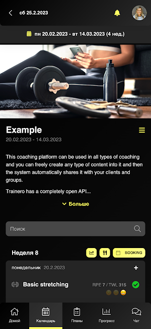 Sirkiziuk Screenshot 2