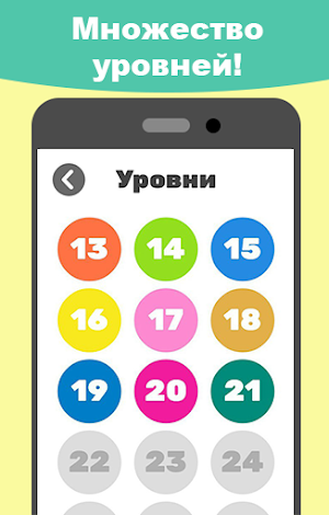 Филворды: поиск слов Screenshot 3