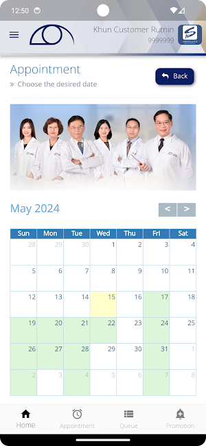Rutnin Eye Hospital Screenshot 3