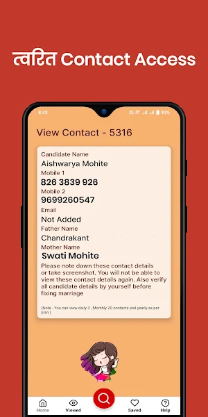 Lagnabandha Maratha Matrimony Screenshot 2