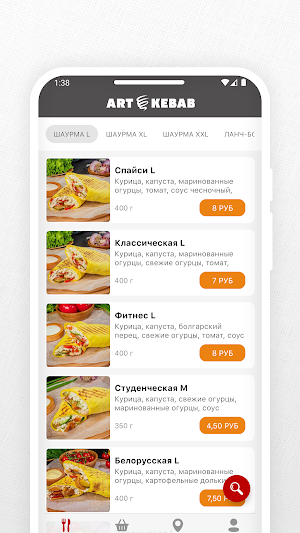 ART KEBAB | Минск Screenshot 1