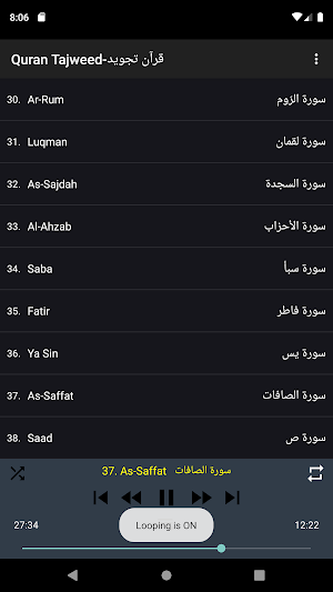 Hussary Tajweed offline 3/3 Screenshot 2