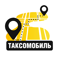 Таксомобиль