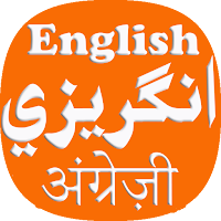 English Learning App 3000 word