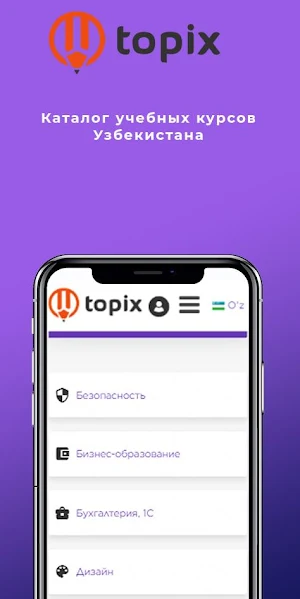 Topix.uz – Курсы и учебные центры Узбекистана Screenshot 0