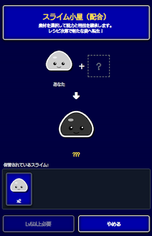Slime Roguelike RPG Screenshot 3