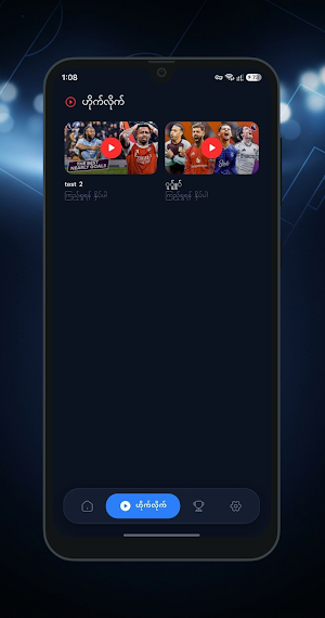 555 Sport Myanmar Score Screenshot 2