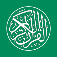 Al Quran - আল কুরআন