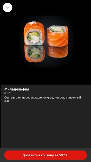 Festa Food Screenshot 2