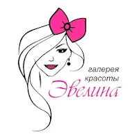 Галерея красоты Эвелина