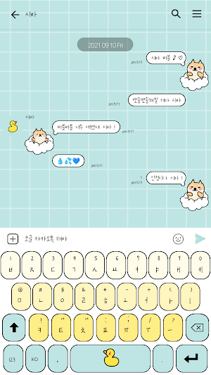 카카오톡 테마 - 뭘봐시바_버블버블 Screenshot 2